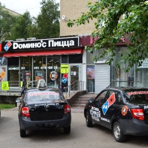 Фото от владельца Domino`s Pizza, сеть пиццерий