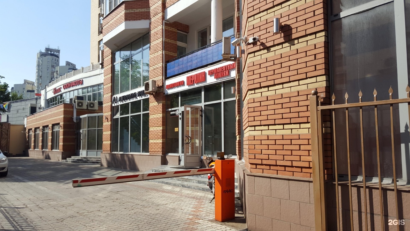 Таганская ул 29 стр 1. Алтеро таганская ул 29. Ван клиник на таганской. 1. 1.