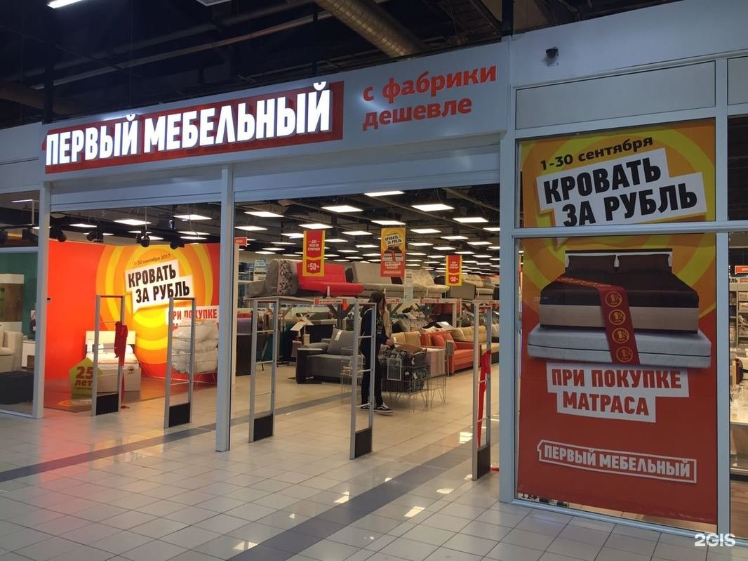 Первый мебельный, салон-магазин в москве, щёлковское шоссе, .