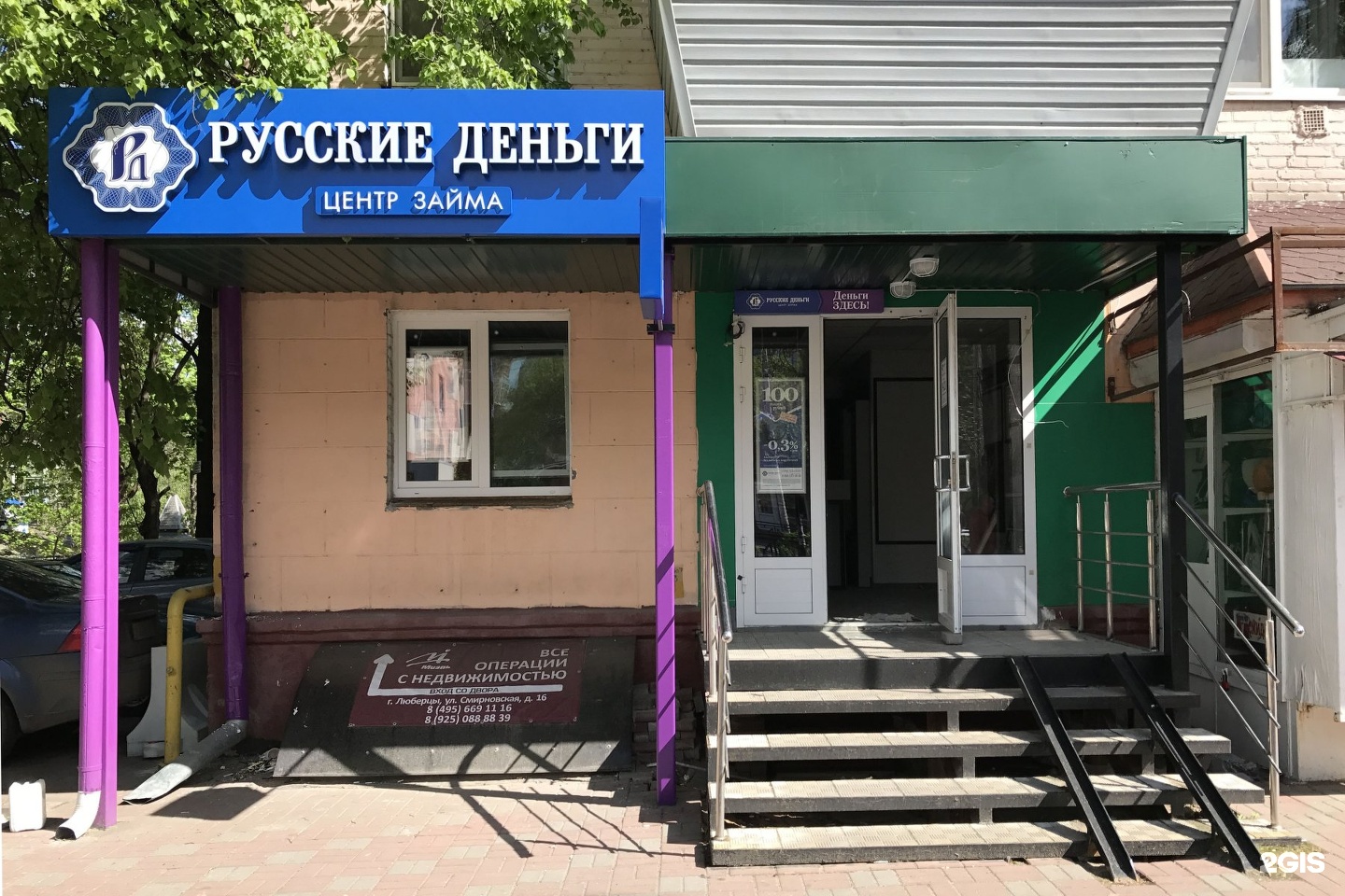 Срочно быстрые займы на карту Срочно быстрые займы на карту