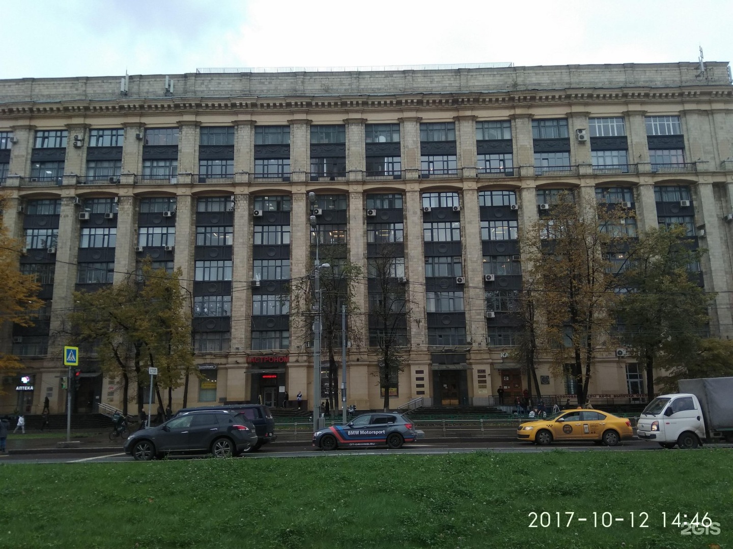 ооо стим москва волоколамское шоссе фото 96