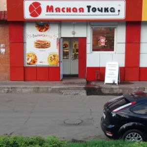 Фото от владельца Мясная точка, сеть мясных магазинов