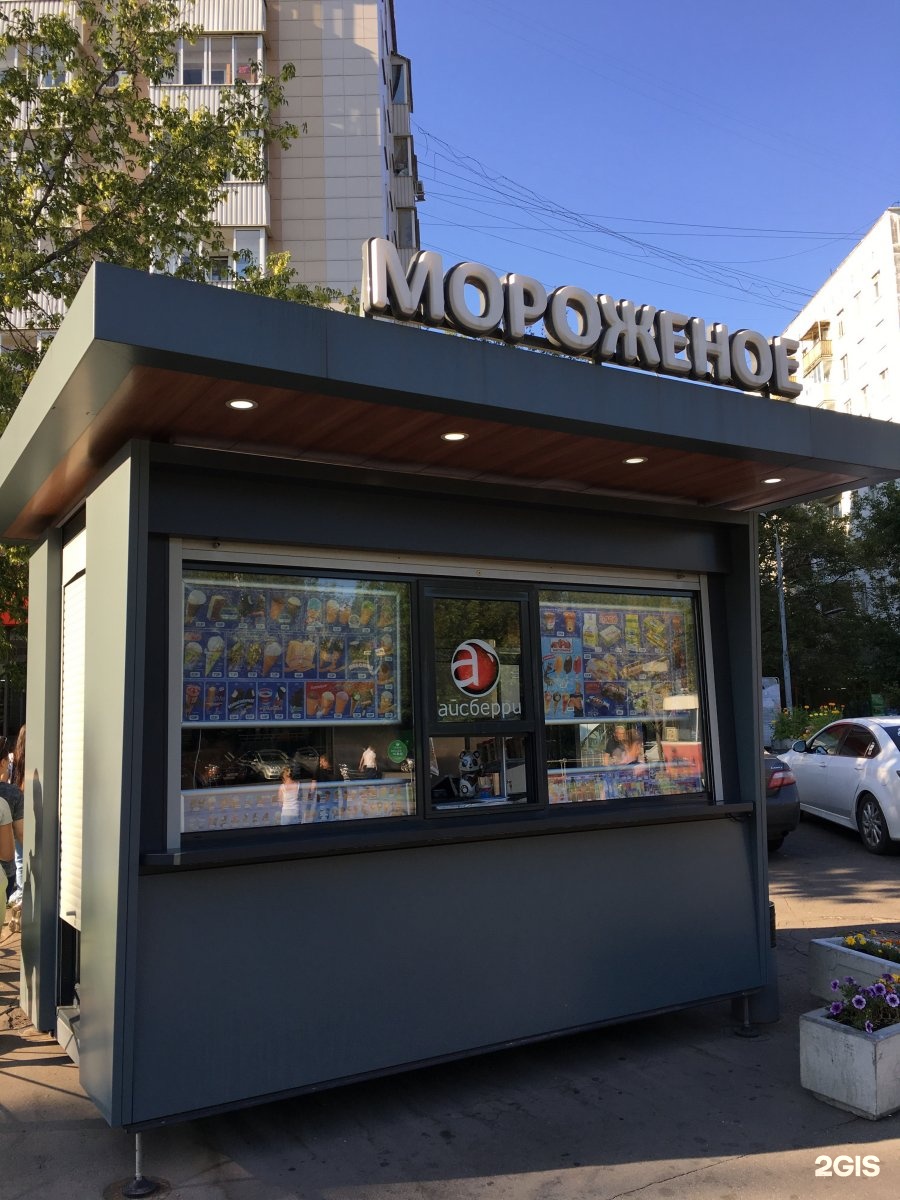 киоски в москве