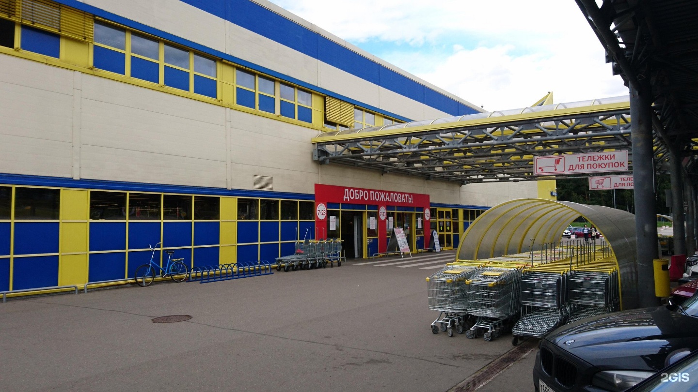 Зельгрос на боровском. Selgros Cash & carry, торговый центр. Зельгрос Боровское шоссе. April Cash carry, Одинцово. Зельгрос Рассказовка.