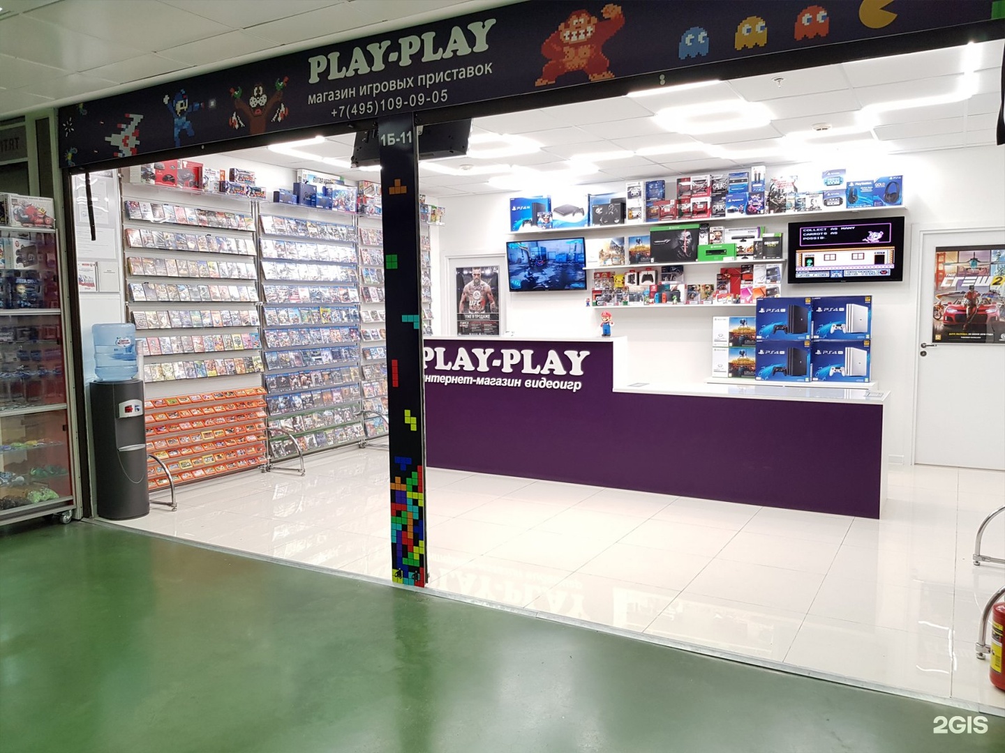 Games play shop. Магазин игровых приставок. Магазин игровых консолей. Игра "магазин". Магазин игровых консолей в Москве.