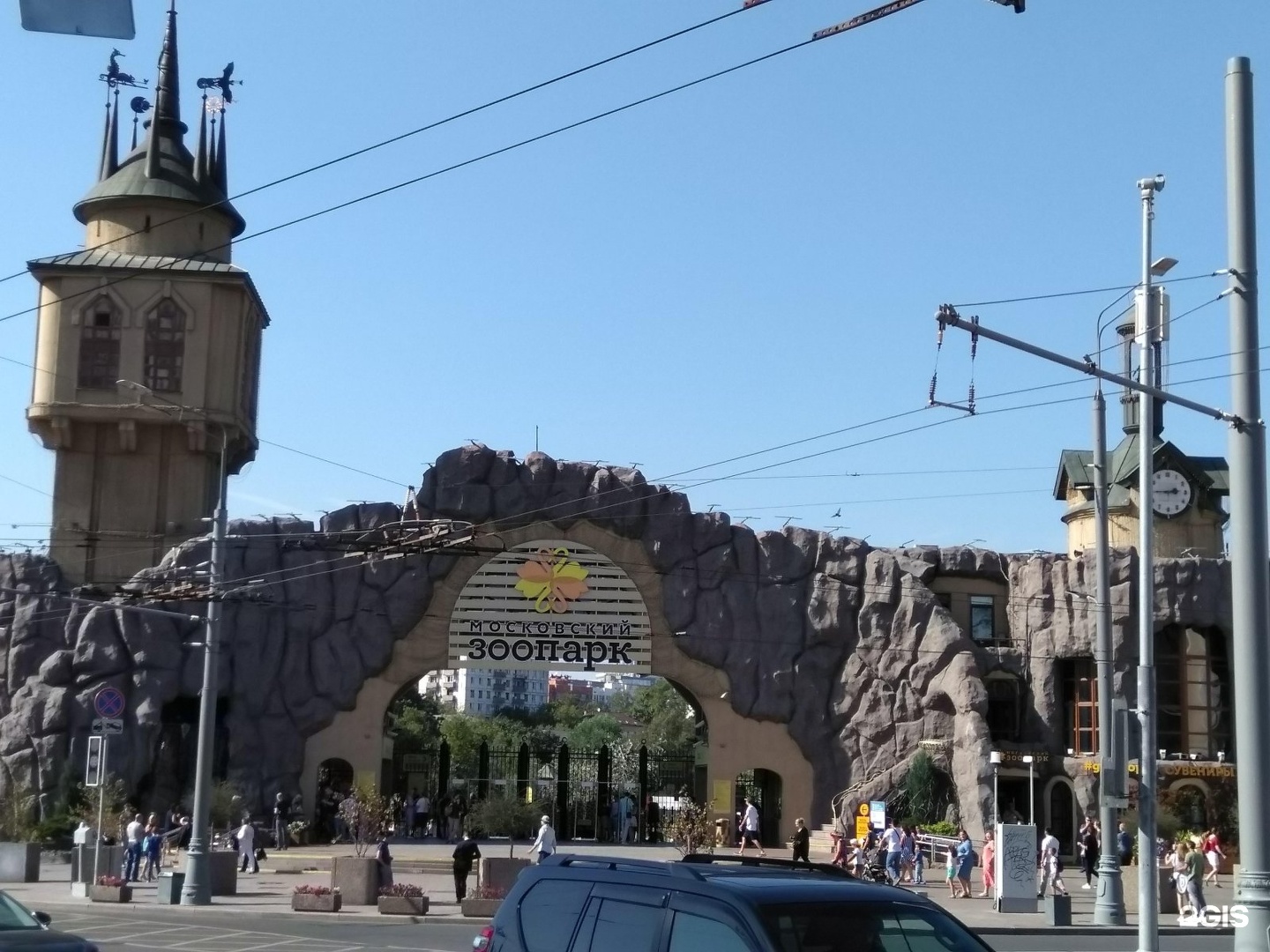 Зоопарк грузинская. Московский зоопарк большая Грузинская. Московский зоопарк – улица большая Грузинская. Грузинская 1 Москва зоопарк. Московский зоопарк, Москва, большая Грузинская улица, 1, стр. 1.