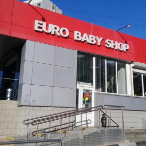 Фото от владельца Eurobabyshop.ru, магазин товаров для новорожденных