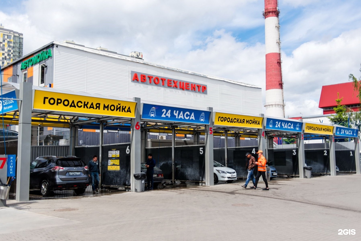 Мойка 1. Городская мойка Митино. Городская автомойка. Мойка самообслуживания Митино. Сеть автомоек в Москве.