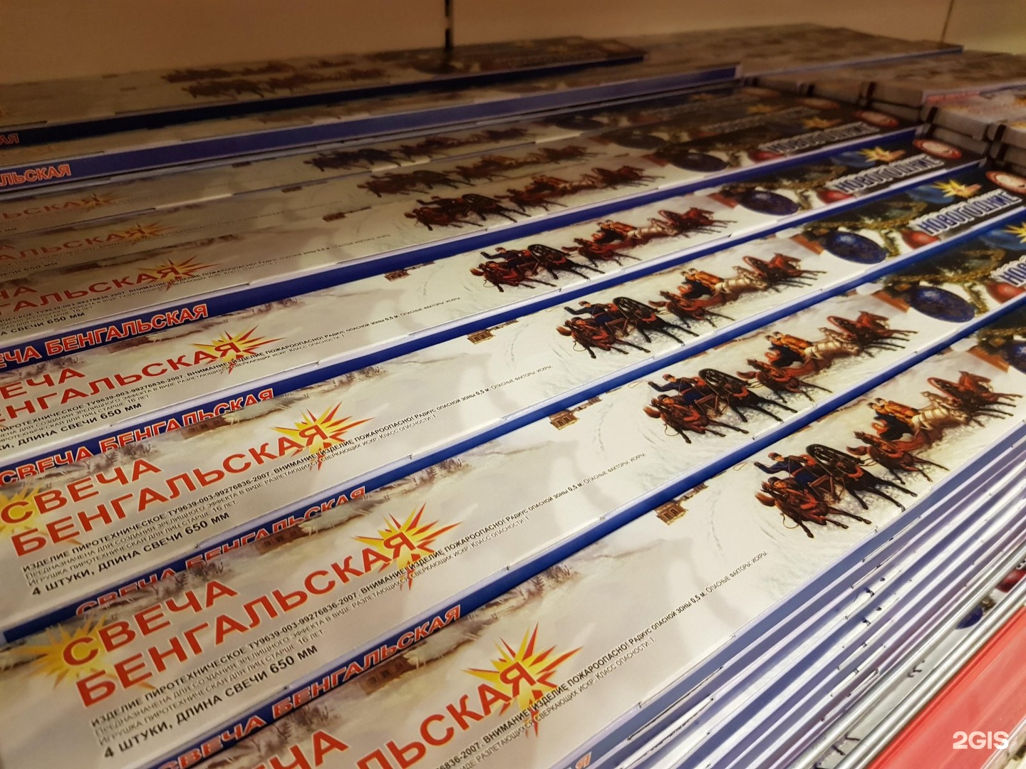 Г солнечногорск ул красная 120. Тц твой пятницкое шоссе. Мистерия огня. Мистерия огня. Мистерия огня.