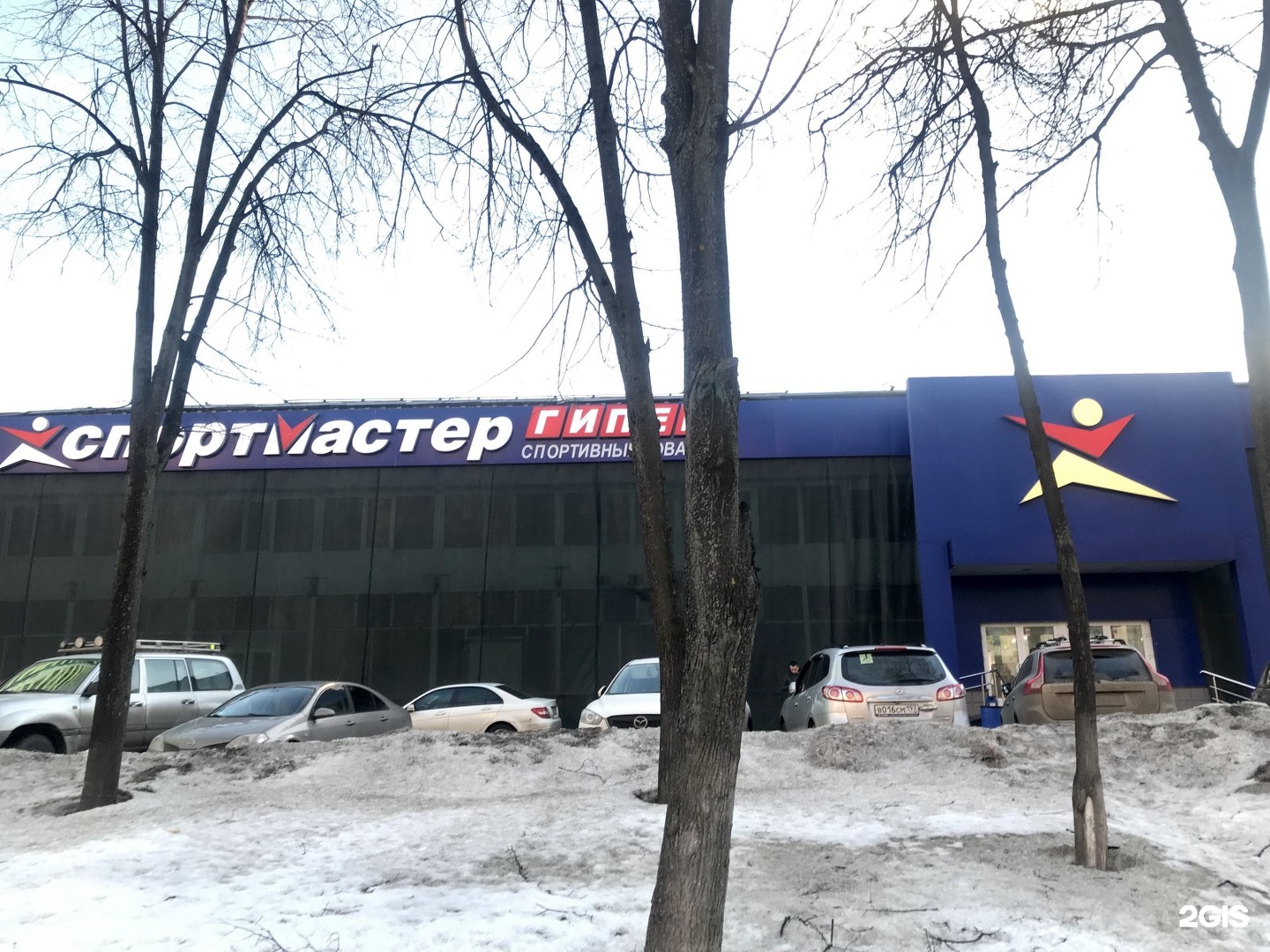 Спорт Мастер Каталог Магазин Горно Алтайск