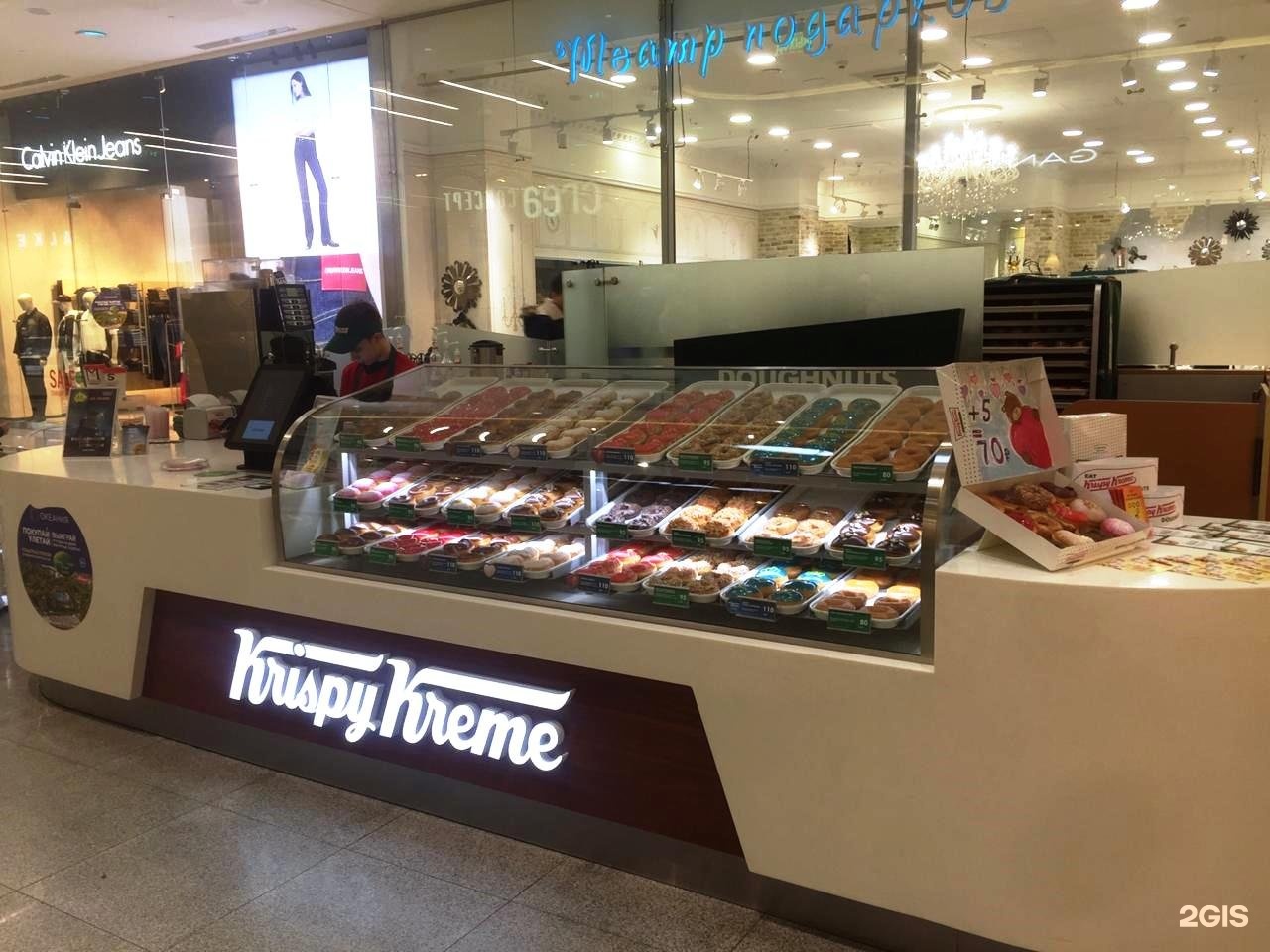 Krunchy dream. Кофейня Krispy Kreme Москва. Криспи Крим Москва. Криспи Крим Авиапарк. Криспи Крим Арбатская.