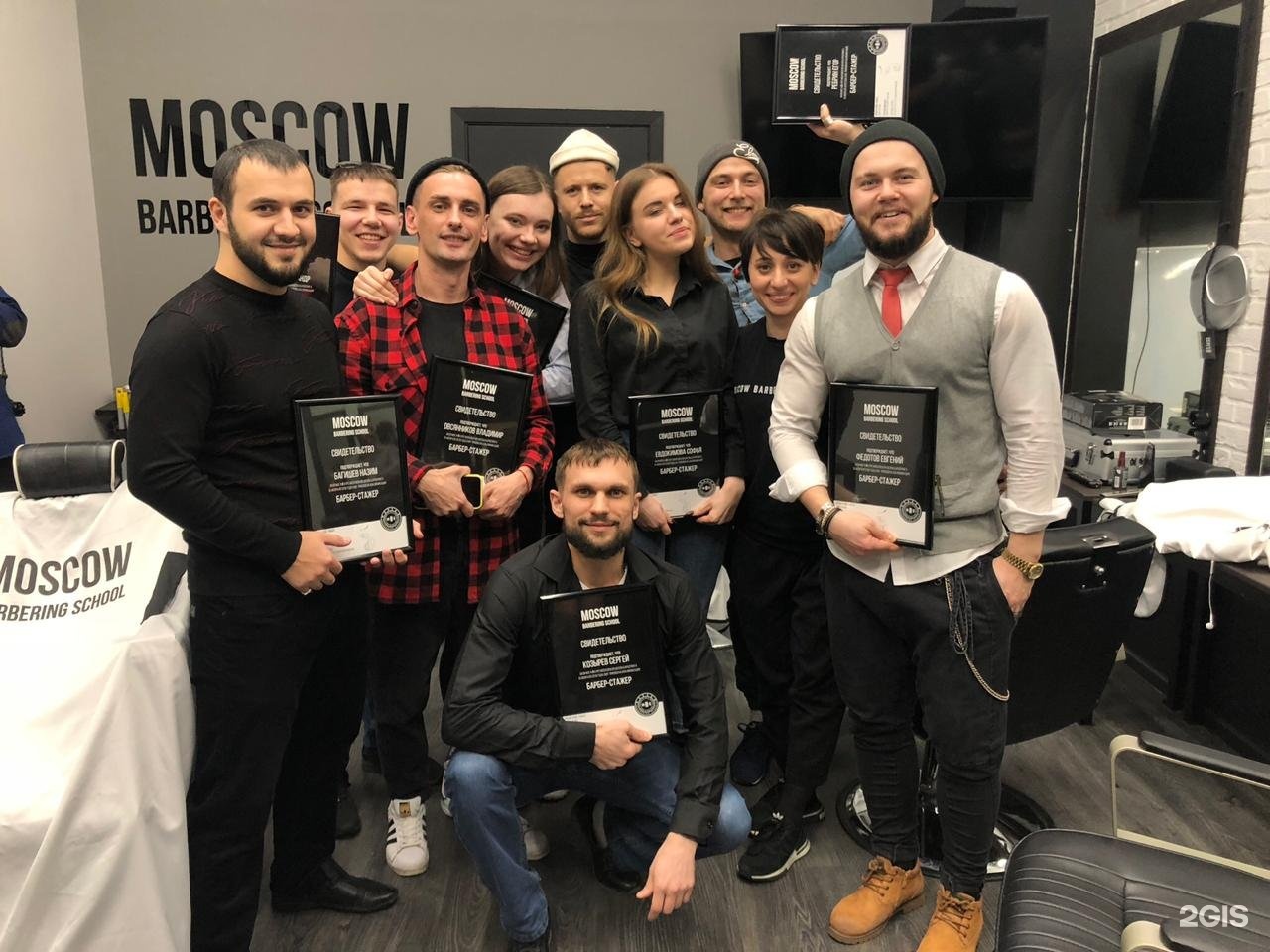 Обучение барберов москва. Москва Павелецкая набережная 2 Moscow barbering School. Московская школа барберинга. Школа барберов Москва. Школа Барбера в Москве.