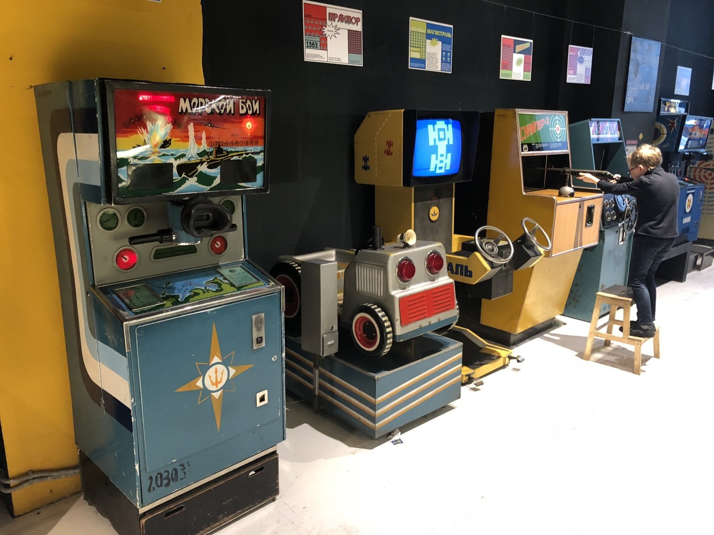 игровые автоматы сейфы старые