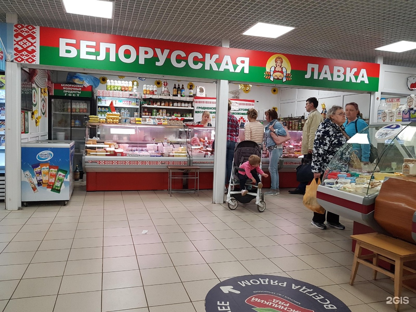 Лавка Лавка Магазины Москва