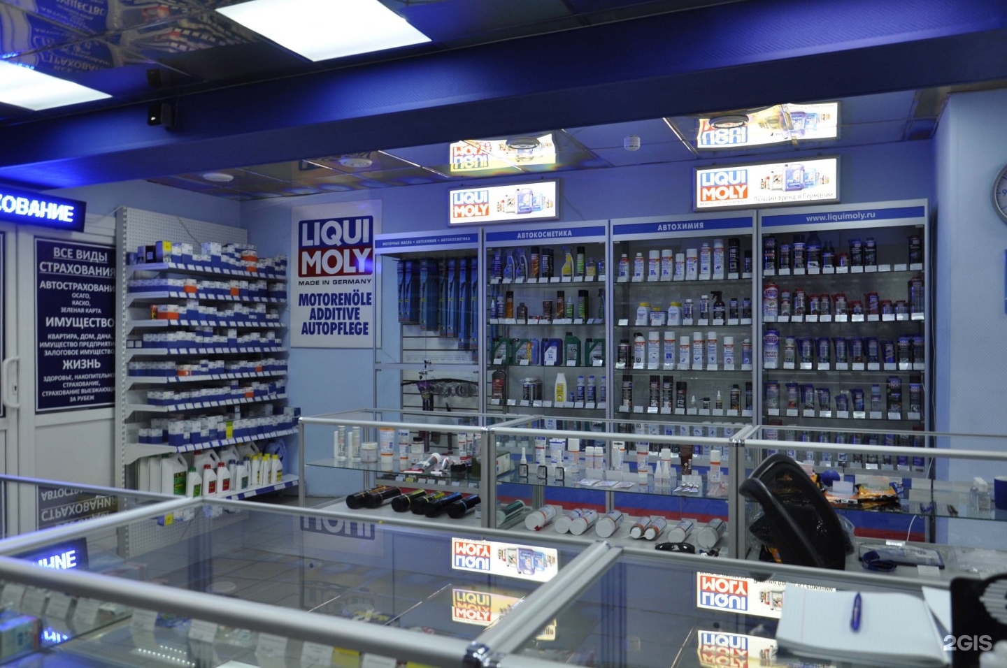 Lm shopping. Фирменный магазин Liqui Moly. Автосервис Liqui Moly. Фирменный магазин Ликви Молли. Лм магазин.