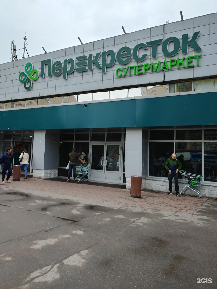 Перекресток зеленоград 900. ТЦ семейный Зеленоград. Зеленоград 2 торговый центр. Зеленоград к 900. ТЦ семейный Зеленоград к 900.