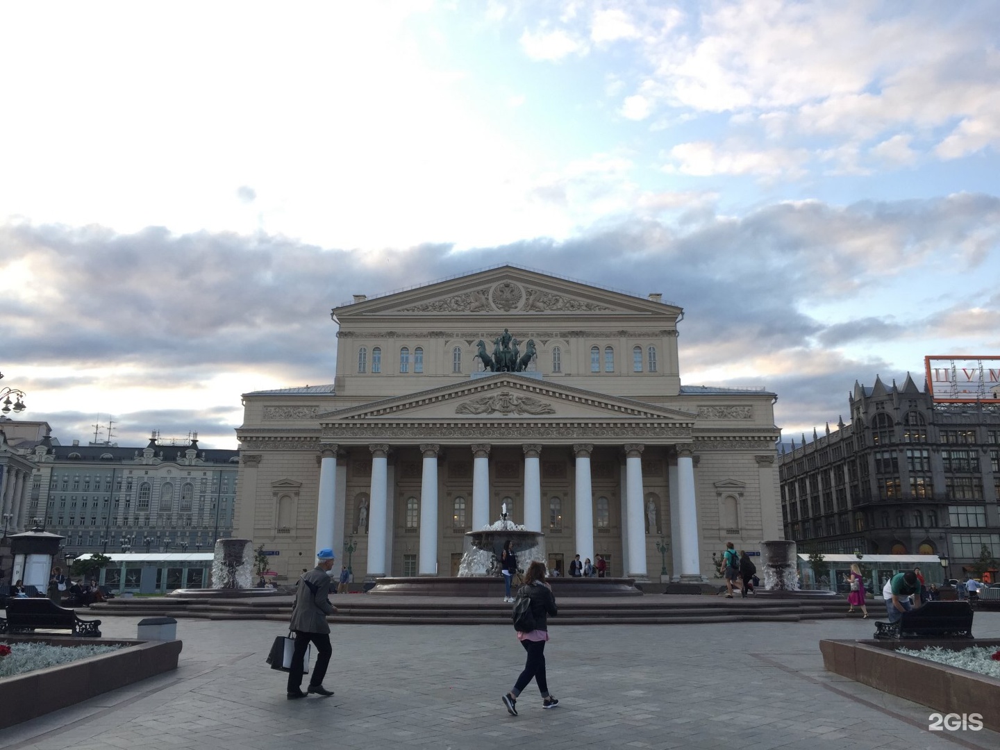 Большой театр театральная площадь 1 москва отзывы. Большой театр площадь. Театральная площадь 1 Москва. Большой театр Беларуси. Россия, Москва, Театральная площадь, 2.