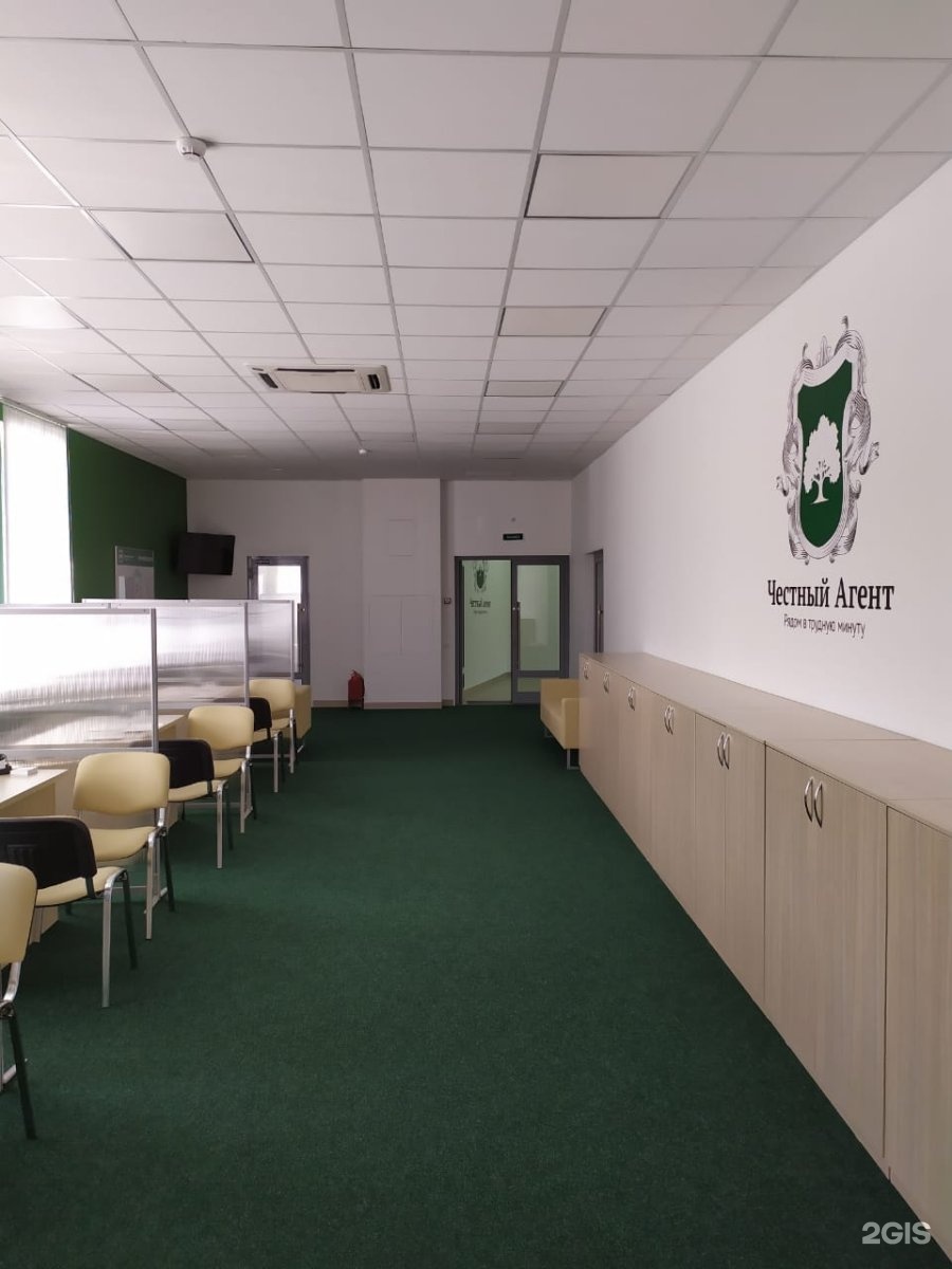 Честный агент окольная ул. Честный агент окольная 6. Крематорий честный агент. Красногорск честный агент. Красногорск честный агент.