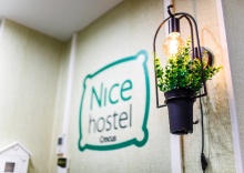 Красногорск: Хостел Nice hostel Crocus