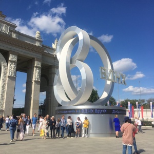 Фото от владельца ВДНХ, ОАО