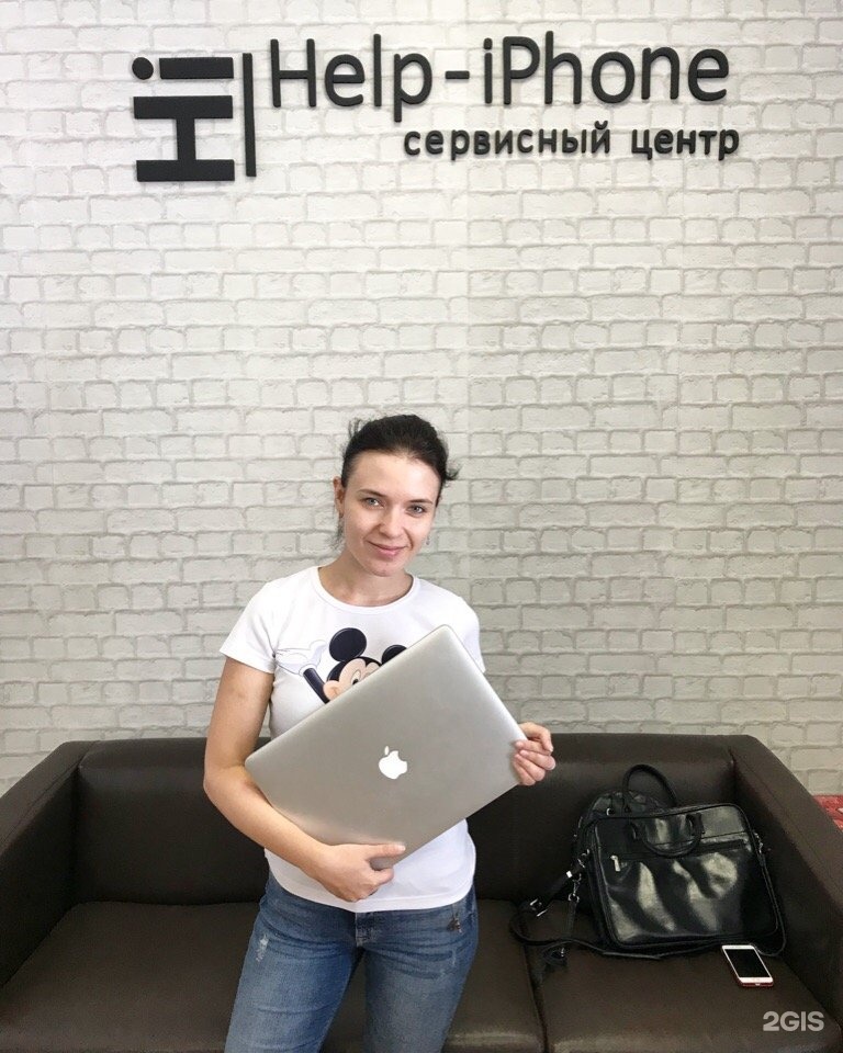 Help me центр помощи кредитным должникам. айфон сервис садовая 182. I help отзывы. I help отзывы. Help me рязань.