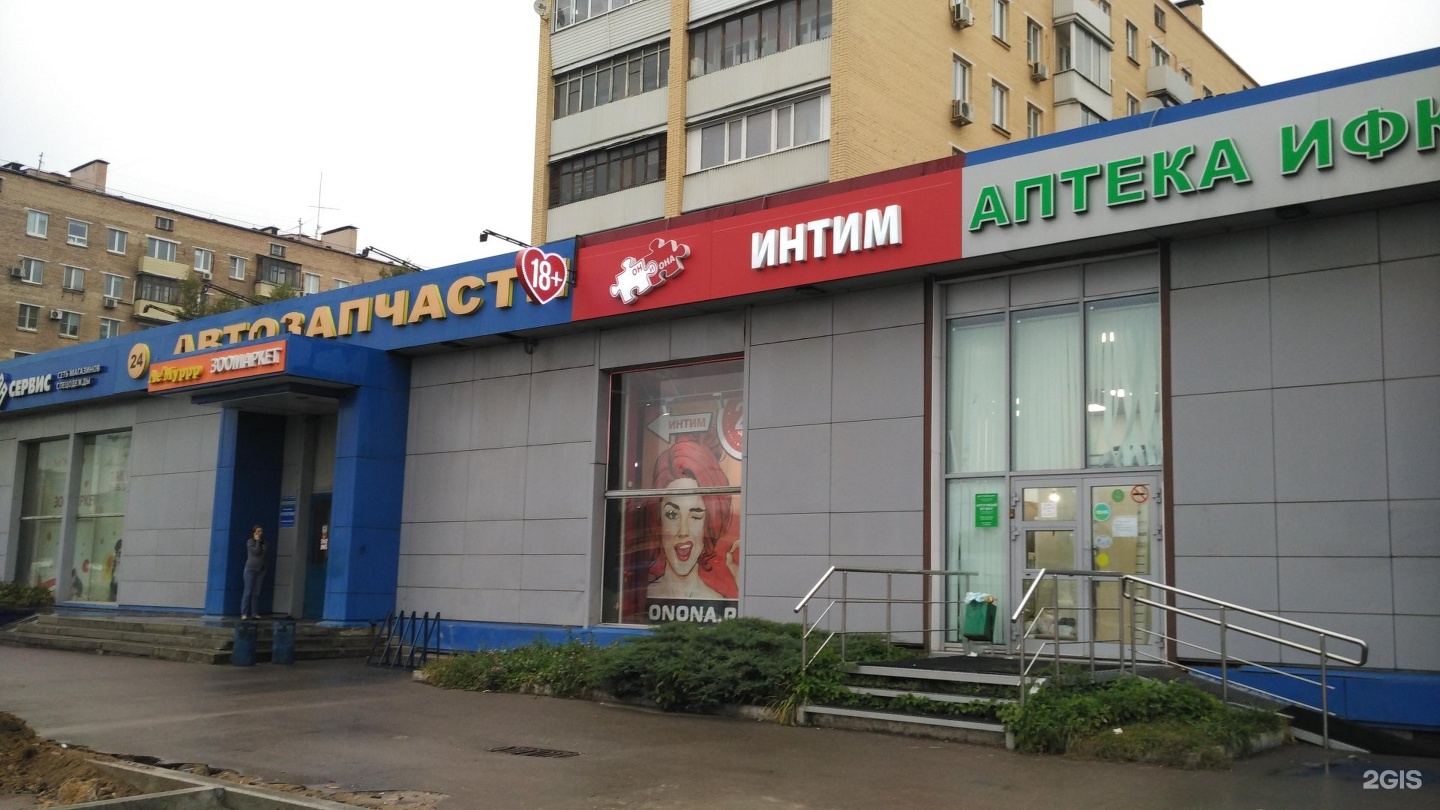Купить Магазин В Ленинградской Области