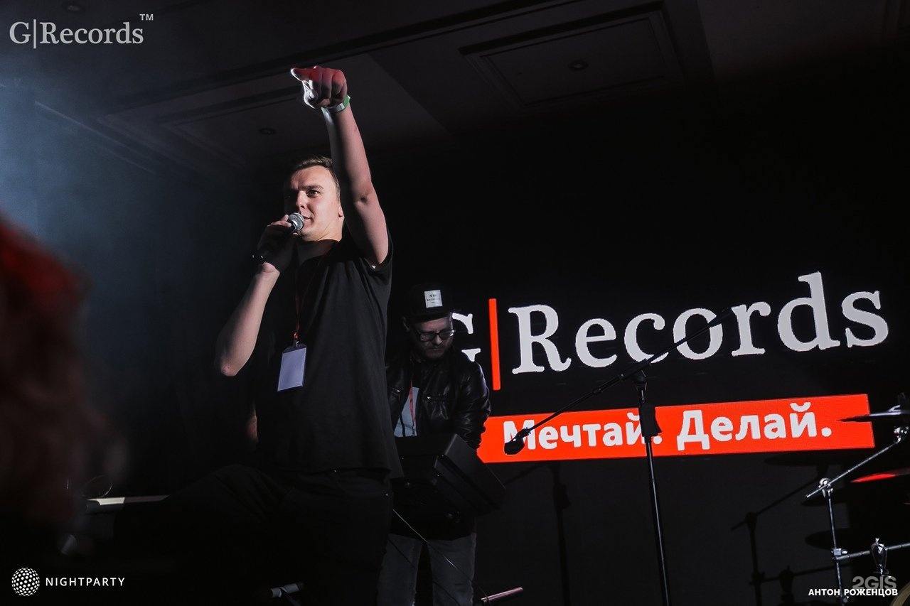 Record moscow. G records.