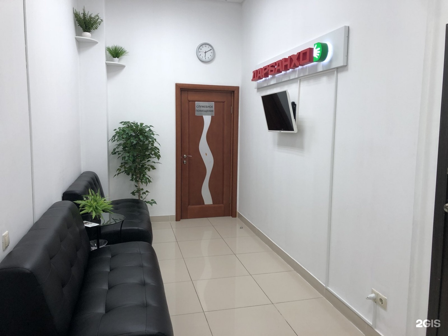 центр нетрадиционной медицины москва. Santefemme медицинская клиника москва. улица постовского екатеринбург академика 15. медцентр медицина пермь. клиники традиционной восточной медицины.