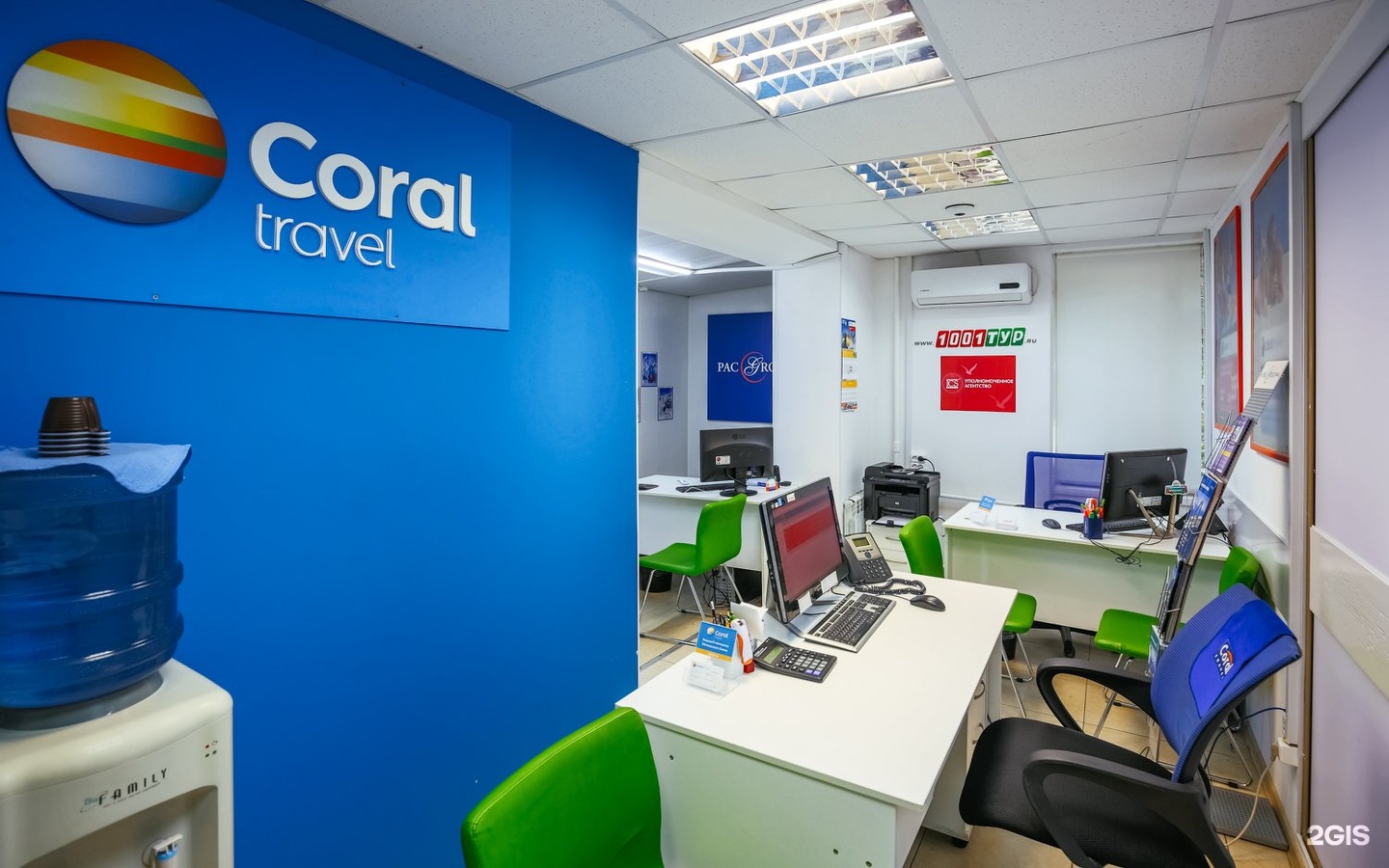 Корал инн. Coral Travel Moscow. Coral Travel, Екатеринбург, Московская улица. Coral Travel, Тюмень, Комсомольская улица. Корал Тревел лого.