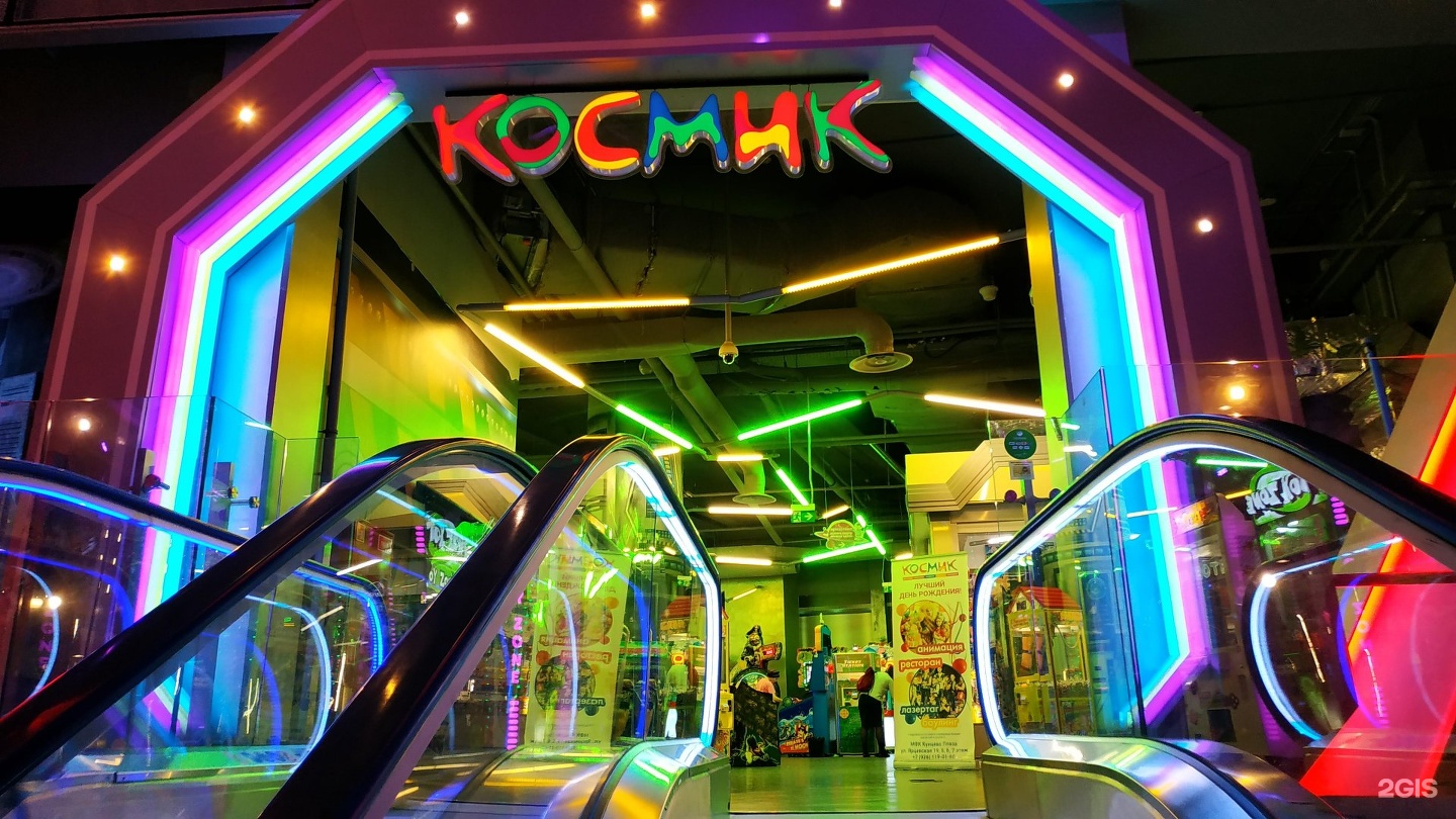Москва развлечения для молодежи
