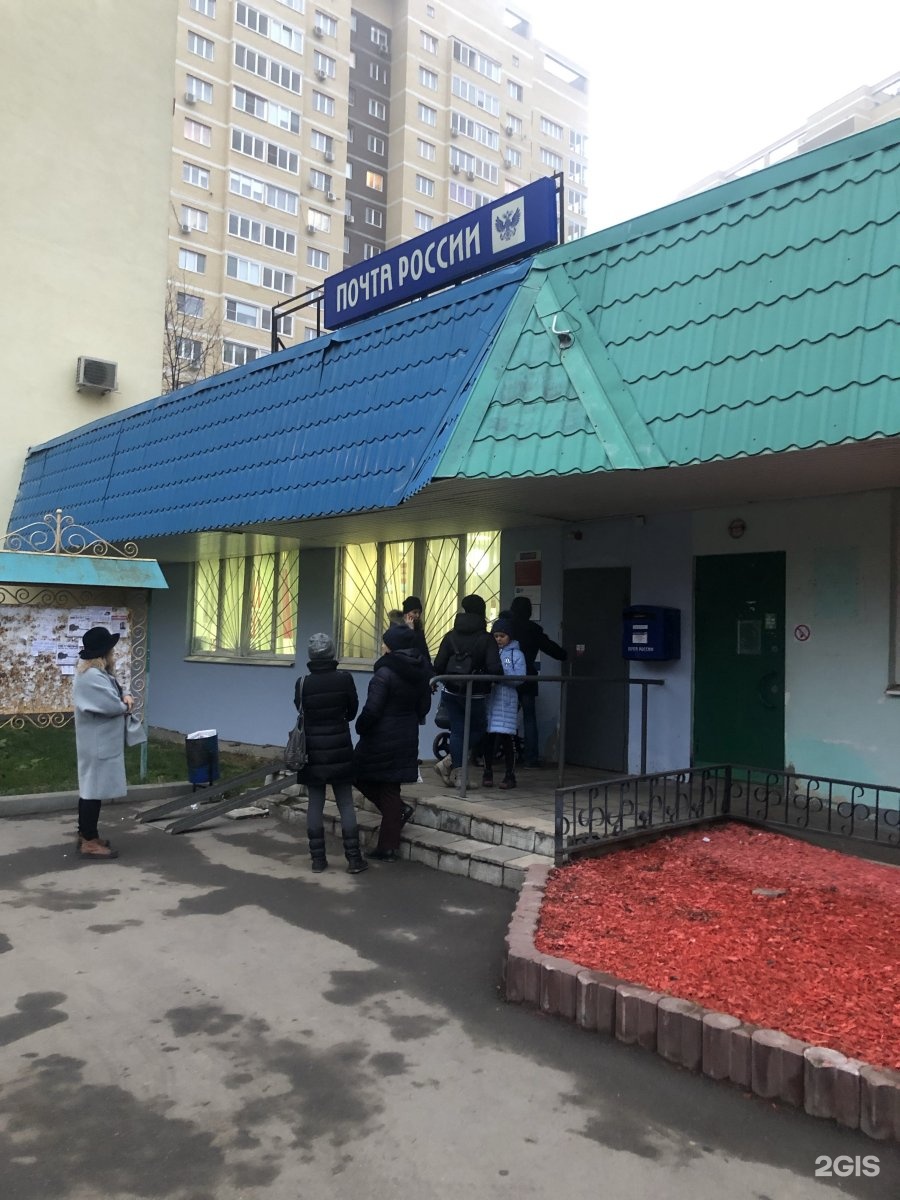 Москва посёлок Коммунарка 14 отделение почтовой связи № 108814. Коммунарка 14. 108814 Индекс. Филиалы коммунарки. Москва посёлок Коммунарка 14 отделение почтовой связи № 108814. Коммунарка 14. 108814 Индекс.