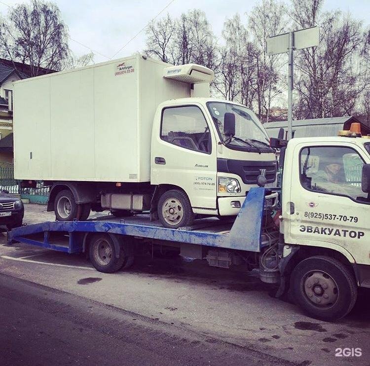 Служба эвакуаторов москва. Эвакуатор для страховой. Авак-Трансплюс.