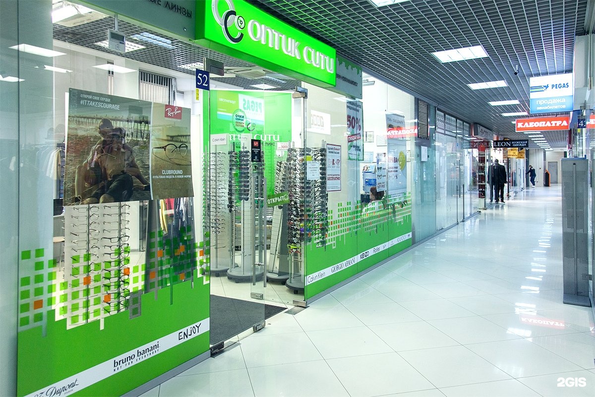 4 микрорайон 13 дом. ул оптиков 13. ул оптиков 13. 4, корп. салон оптики в арзамасе.