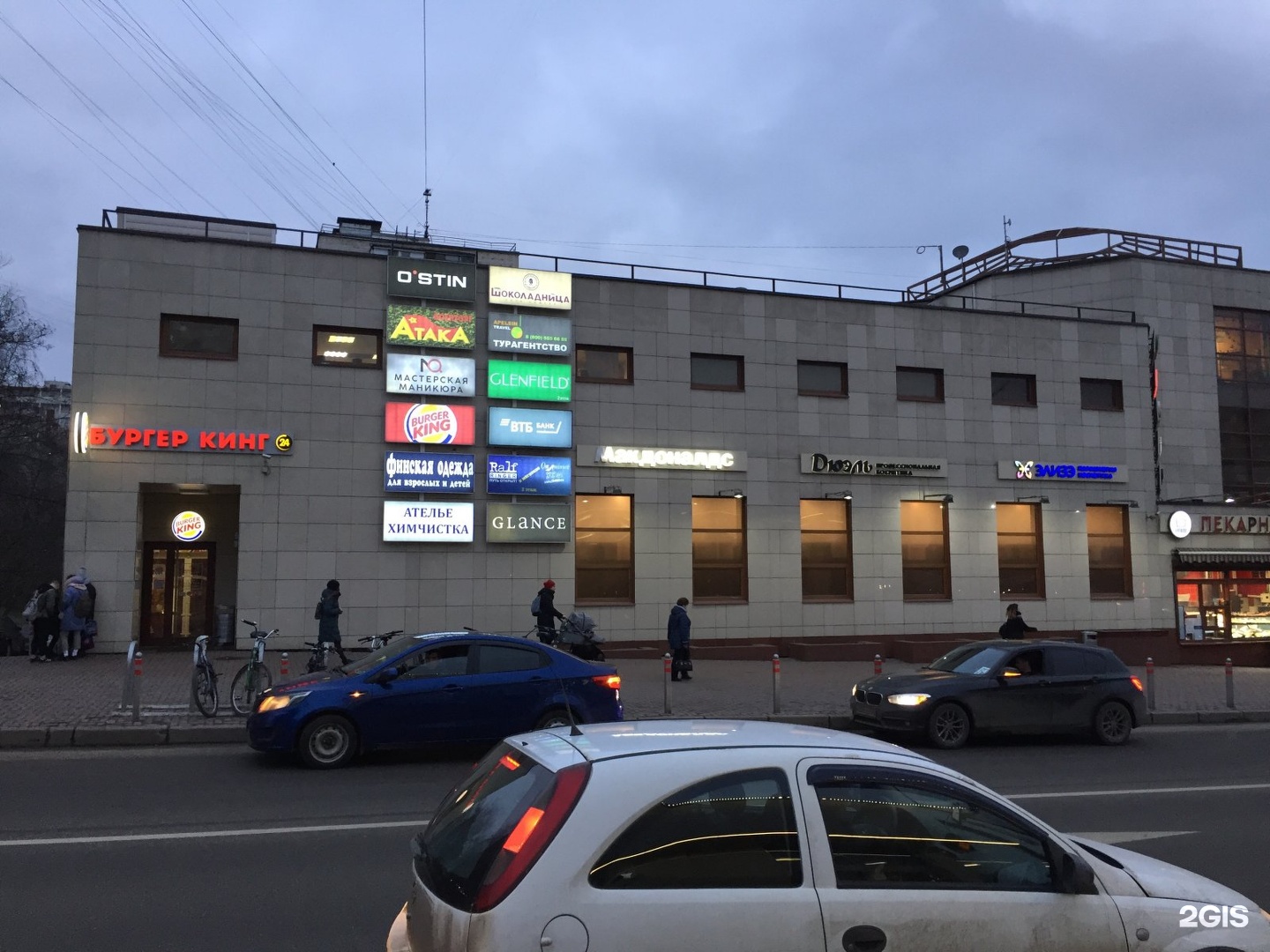 Широкая д 16. ТЦ Медведковский. Медведковское шоссе торговый центр. Ул. широкая, д. 13а. Улица широкая 13.