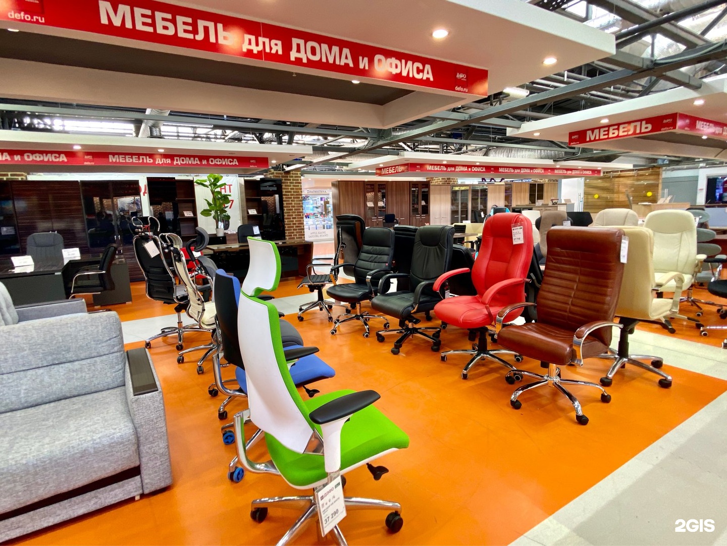 салон мебели офисные кресла
