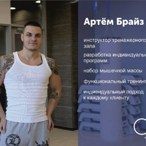 Фото от владельца O2 Fitness, фитнес-центр