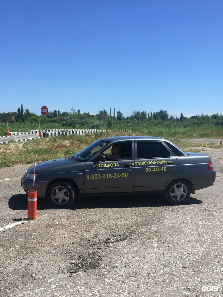 Автошкола волгоград. Сталеканатчик автошкола. Автошкола Волгоград Комсомольская улица. Автопарк автошколы Сталеканатчик. Автошкола факел Волгоград.