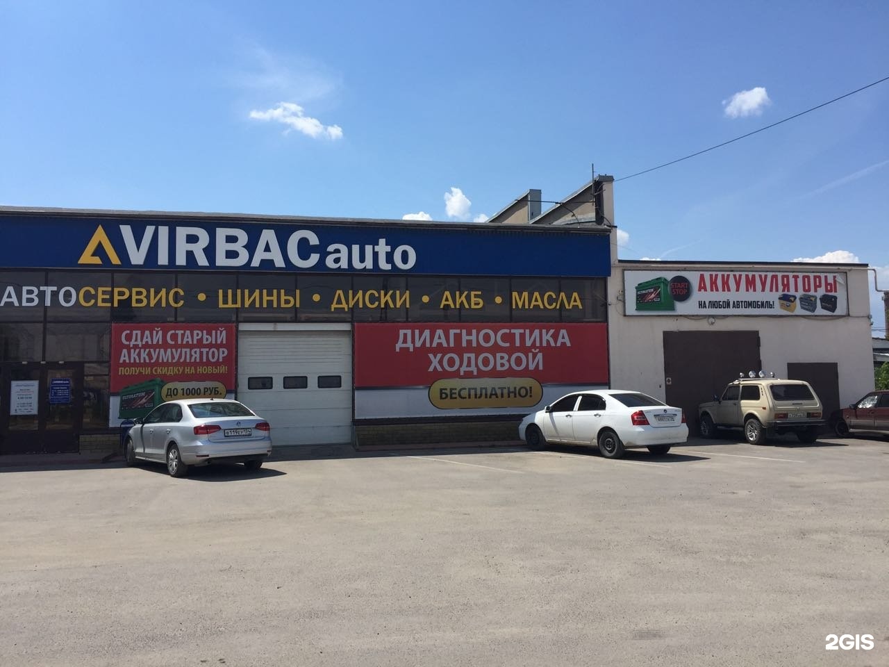 авторазборка в волжском. авторазборка волжский. в домодедово разборки на хундай акцент. грузовик в разборе. авторазборка волжский.