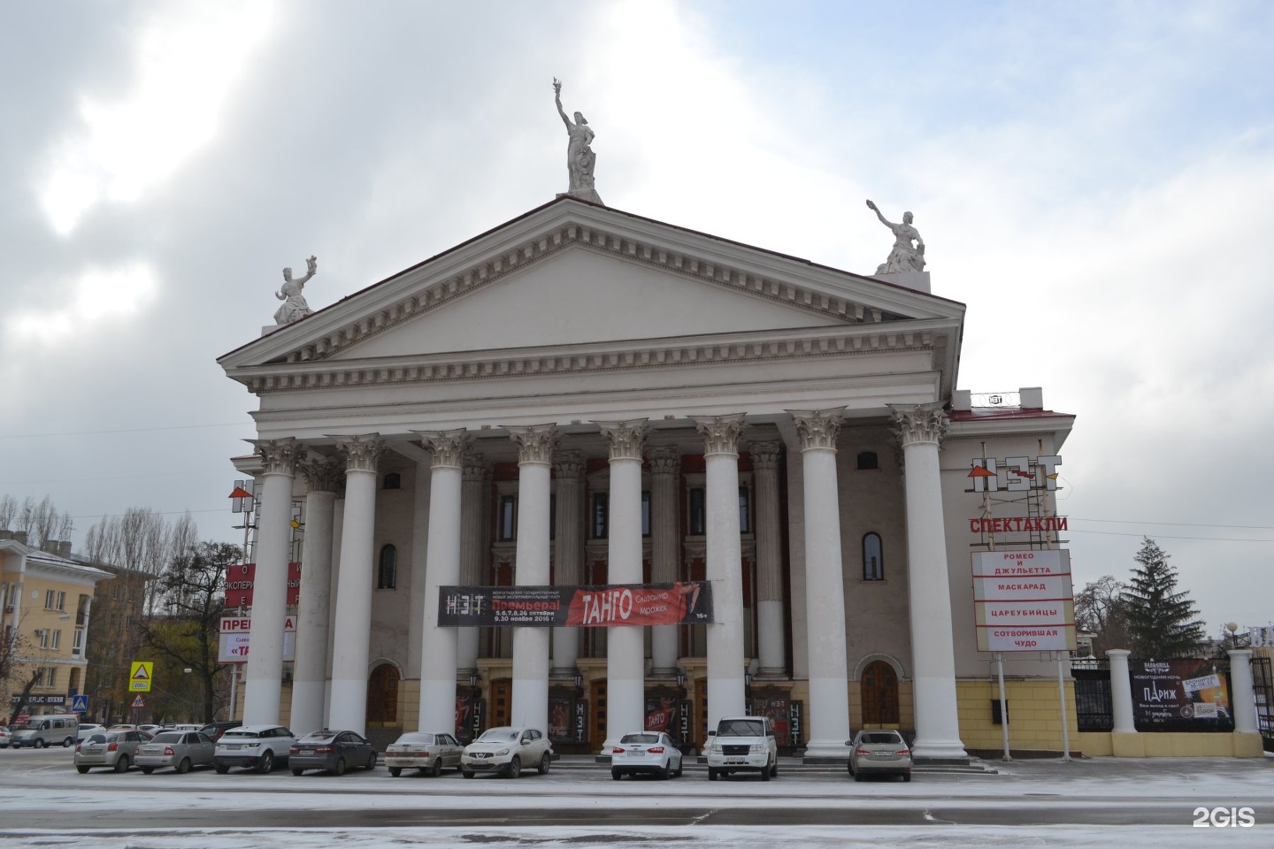 Новый экспериментальный театр в волгограде