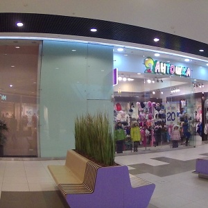 Фото от владельца Антошка, сеть магазинов детской одежды и обуви