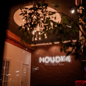 Фото от владельца HOUDINI, клуб-ресторан