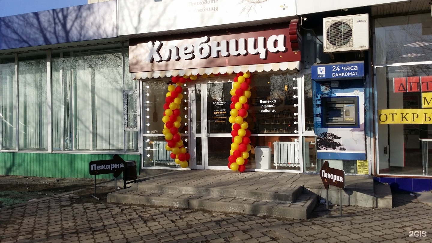 проспект героев сталинграда 26б волгоград. валберис проспект героев сталинграда 49 волгоград. отделение альфа банка волгоград. вч112 волгоградки йпроспект. 400112 волгоград.