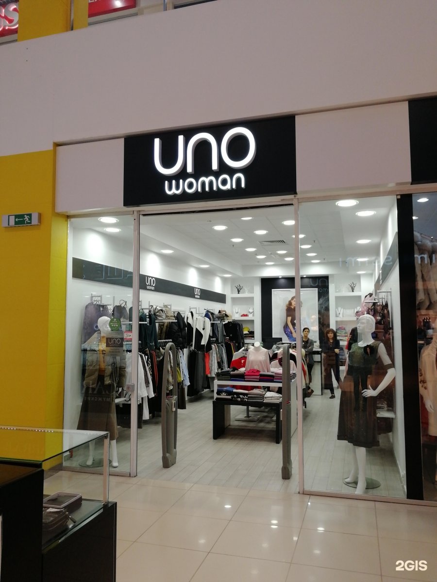 магазин уно. Uno магазин. одежда uno интернет магазин. Uno магазин одежды. Uno магазин.