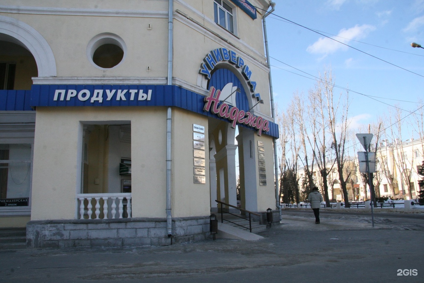 Волжская 22. Пр Ленина 22 Волгоград. Ленина 22 Волжский. Пр Ленина 22 Челябинск. Волжский парикмахерская Ленина 13.
