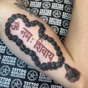 Фото от владельца Tattoo Koolibin Stalingrad, тату-салон