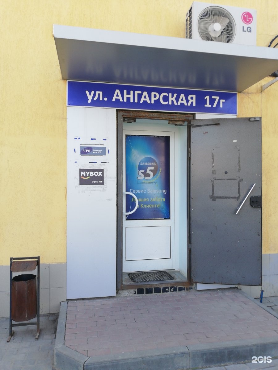 Ул ангарская 17