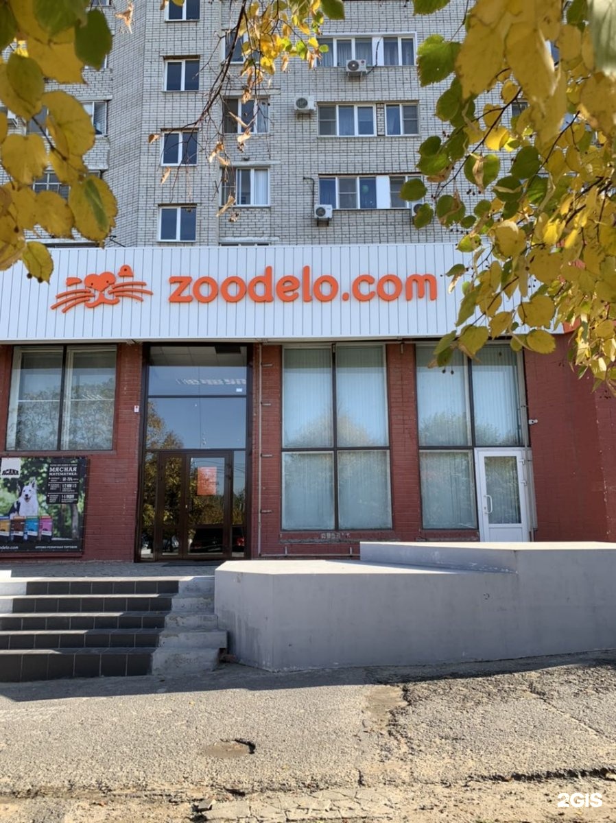 Череповецкая 25 волгоград. Зеленое кольцо торговый центр волгоград. Братья гримм волгоград череповецкая улица. , 25. Череповецкая 25.