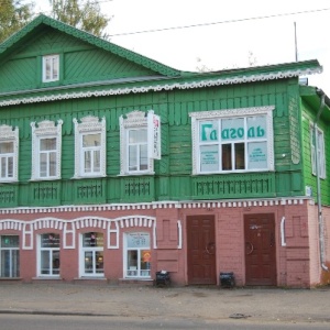 Фото от владельца Глаголик, детский языковой лагерь