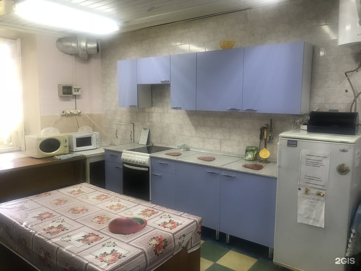 Авито Кострома Недвижимость Купить Комнату В Общежитии