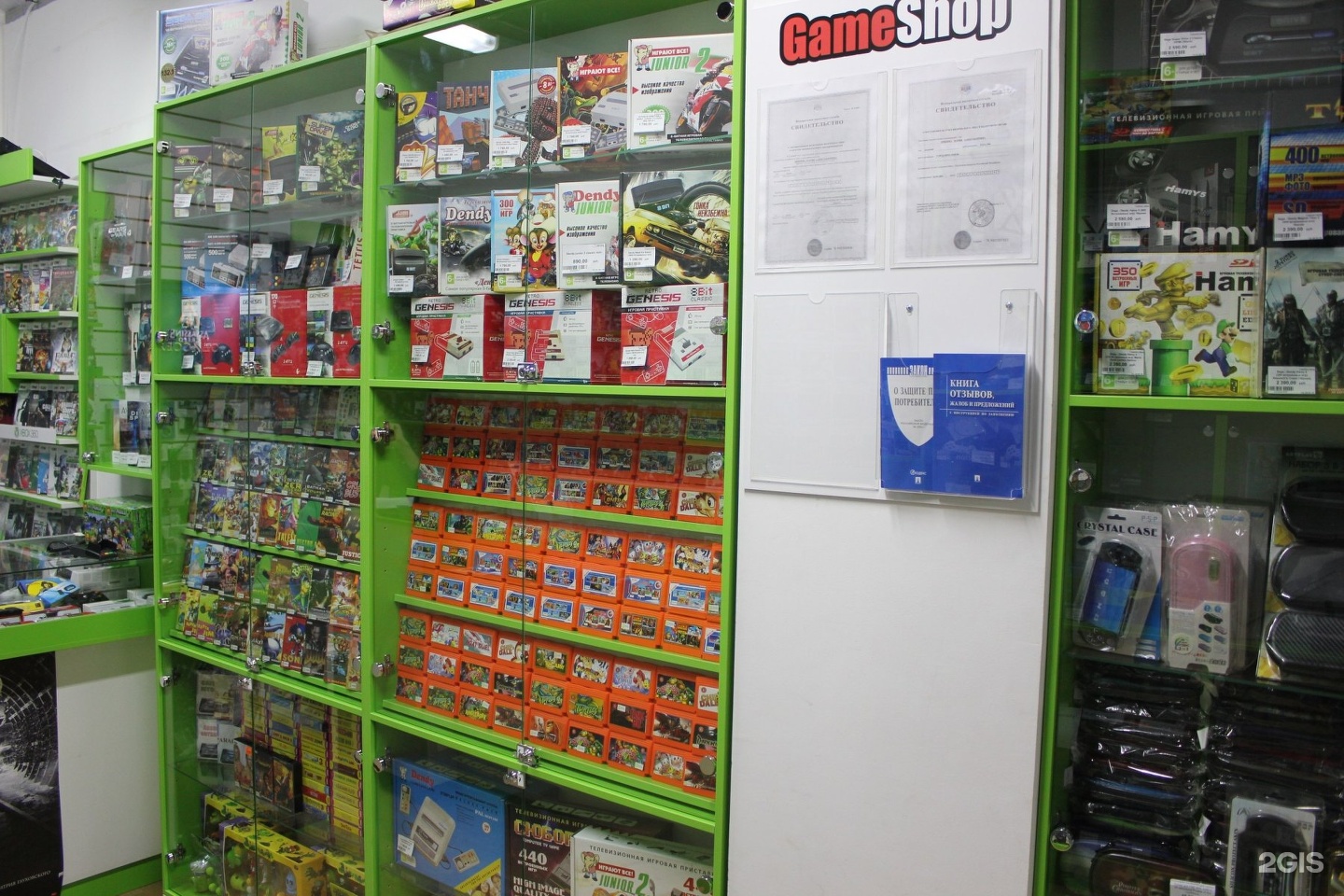 Gameshop ярославль. Магазин игровых приставок. Магазин игровых товаров. Gameshop Кострома. Магазин консолей.